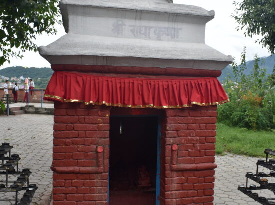 Hinchwok Bhairabnath Temple 