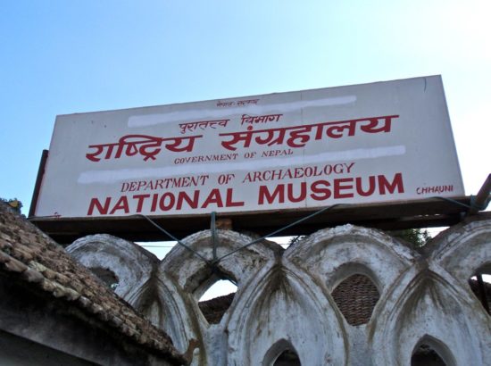 National Museum 