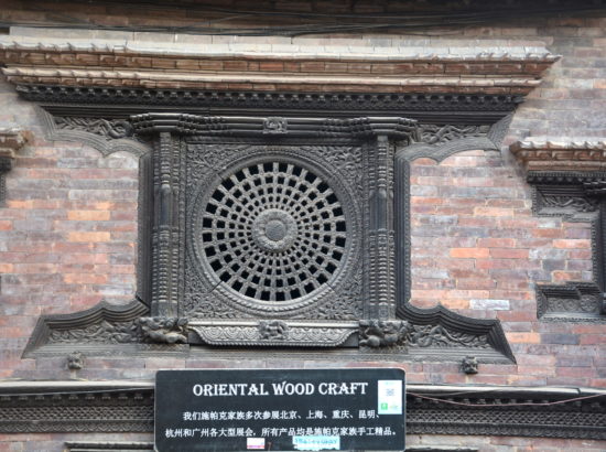 Dattatreya Temple 