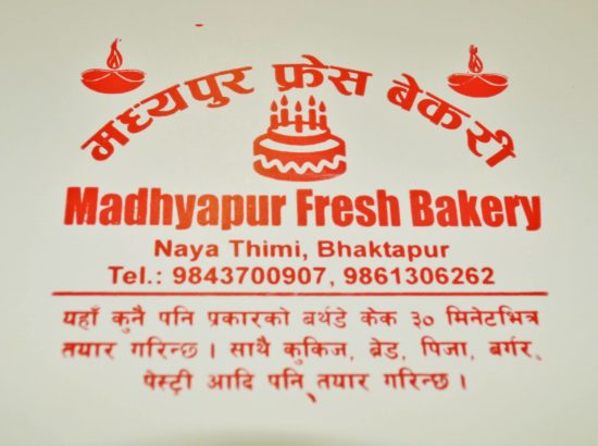 Madhyapur Fresh Bakery 