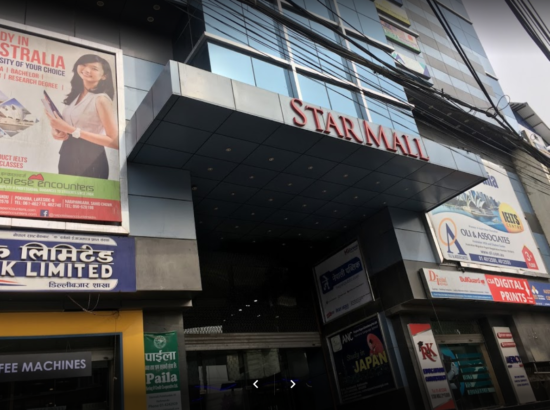 Star Mall 