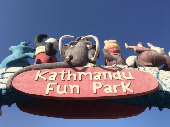 Kathmandu Funpark 