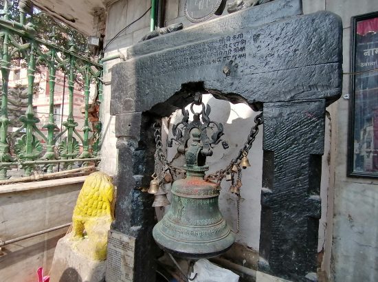 Mahankaal Temple 